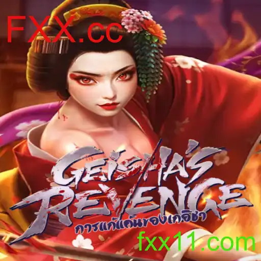 Descubra GeishasRevenge: A Inovação no Mundo dos Jogos com FXX.cc